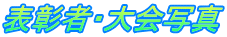 \ҁEʐ^