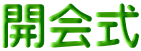 J
