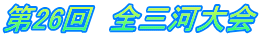26@SO͑